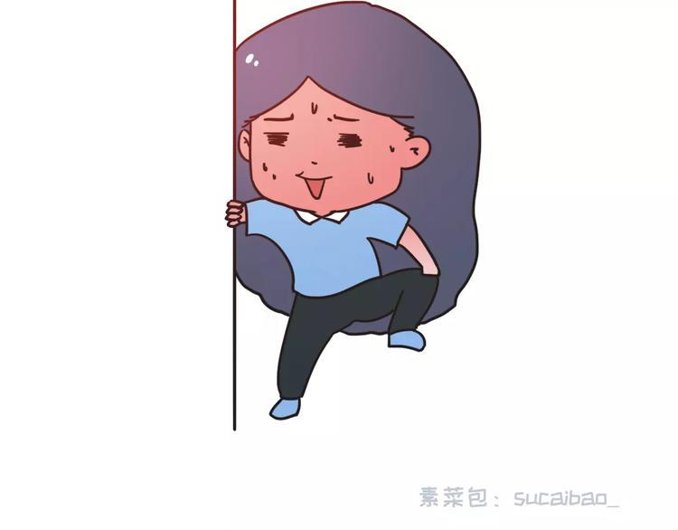 素菜包韩漫全集-如何让你女票每个月只花500块无删减无遮挡章节图片 