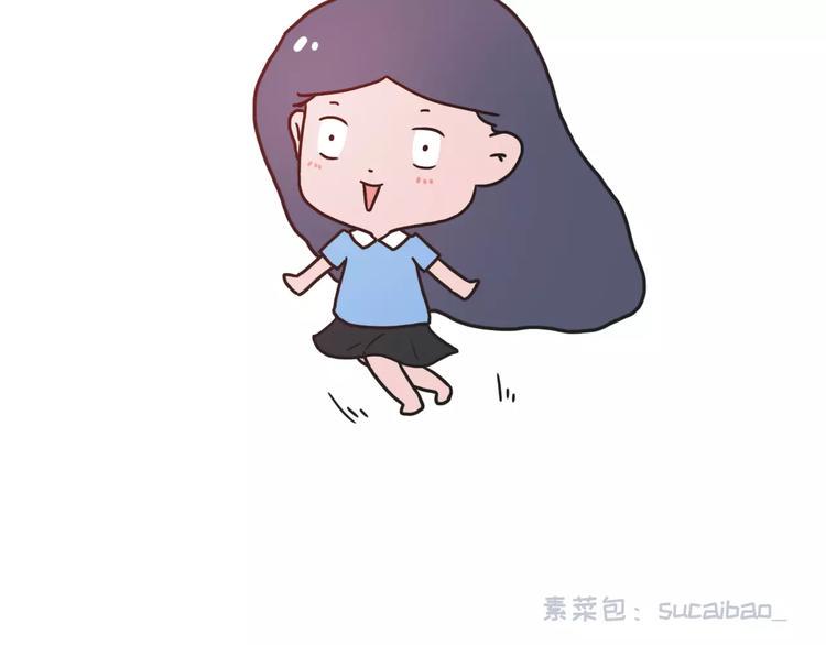 素菜包韩漫全集-如何让你女票每个月只花500块无删减无遮挡章节图片 