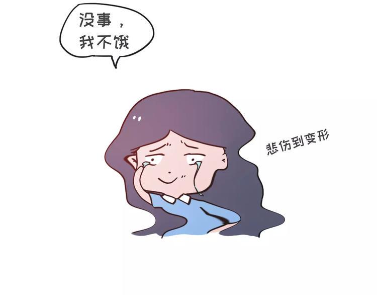 素菜包韩漫全集-如何让你女票每个月只花500块无删减无遮挡章节图片 