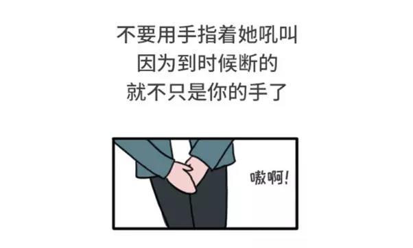 素菜包韩漫全集-和女朋友吵架应该注意哪些地方无删减无遮挡章节图片 