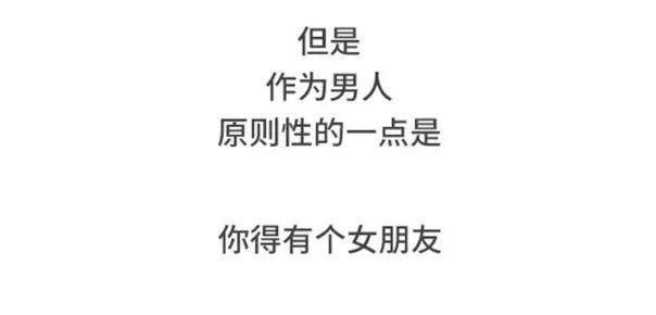 素菜包韩漫全集-和女朋友吵架应该注意哪些地方无删减无遮挡章节图片 