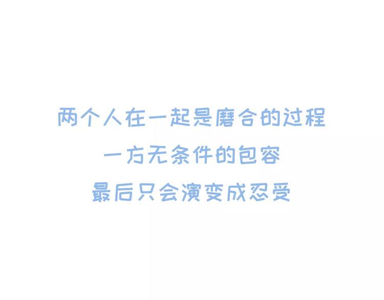 素菜包韩漫全集-喜欢你，就要为你减肥吗！无删减无遮挡章节图片 