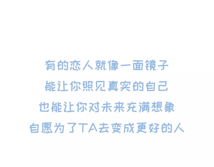 素菜包韩漫全集-喜欢你，就要为你减肥吗！无删减无遮挡章节图片 