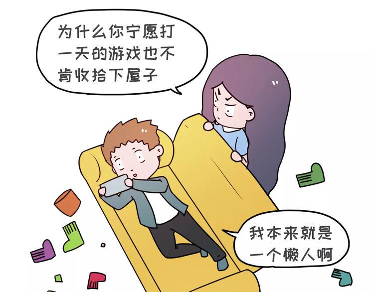 素菜包韩漫全集-喜欢你，就要为你减肥吗！无删减无遮挡章节图片 