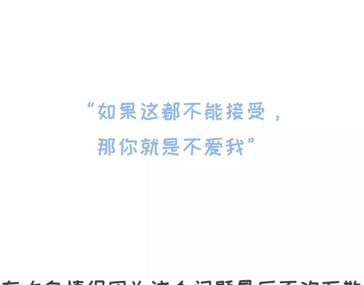 素菜包韩漫全集-喜欢你，就要为你减肥吗！无删减无遮挡章节图片 