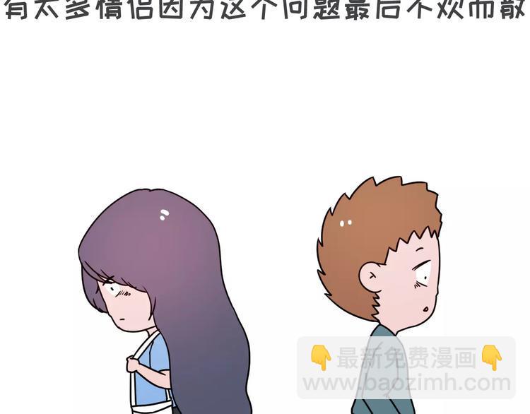 素菜包韩漫全集-喜欢你，就要为你减肥吗！无删减无遮挡章节图片 