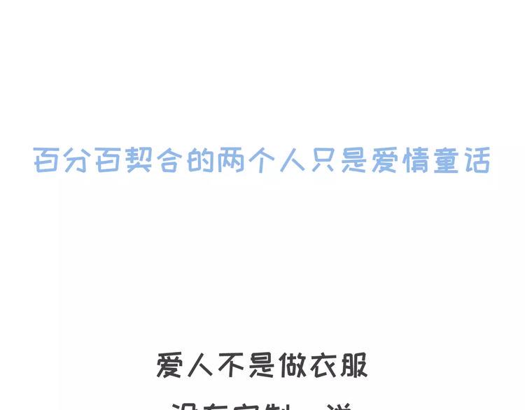 素菜包韩漫全集-喜欢你，就要为你减肥吗！无删减无遮挡章节图片 