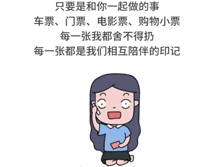 素菜包韩漫全集-我明明有男人，却像守活寡无删减无遮挡章节图片 