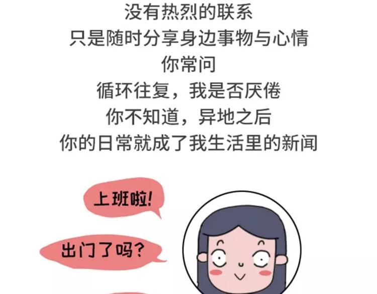 素菜包韩漫全集-我明明有男人，却像守活寡无删减无遮挡章节图片 