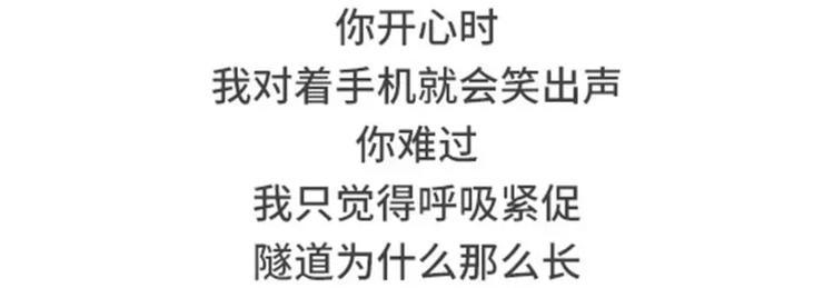 素菜包韩漫全集-我明明有男人，却像守活寡无删减无遮挡章节图片 