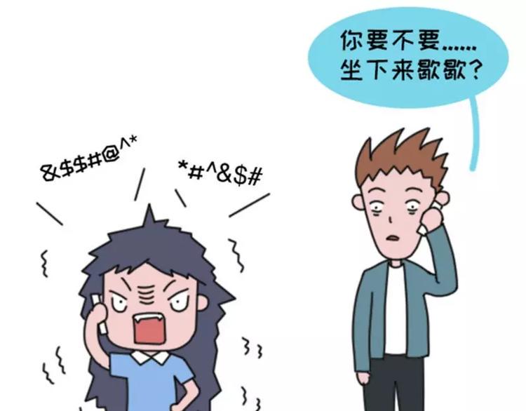 素菜包韩漫全集-我明明有男人，却像守活寡无删减无遮挡章节图片 