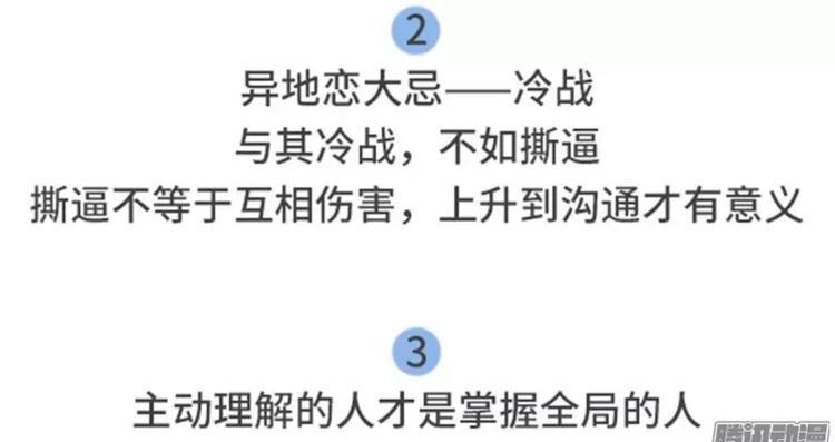 素菜包韩漫全集-我明明有男人，却像守活寡无删减无遮挡章节图片 