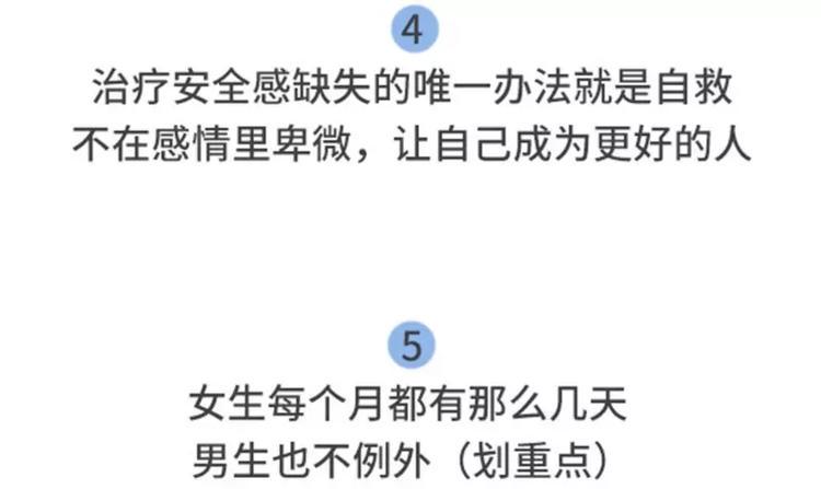素菜包韩漫全集-我明明有男人，却像守活寡无删减无遮挡章节图片 
