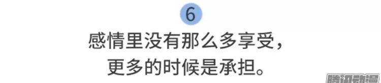 素菜包韩漫全集-我明明有男人，却像守活寡无删减无遮挡章节图片 