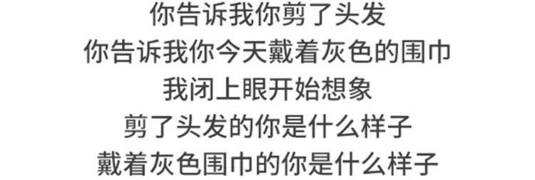 素菜包韩漫全集-我明明有男人，却像守活寡无删减无遮挡章节图片 