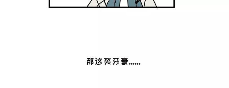 素菜包韩漫全集-我的女友超能花钱无删减无遮挡章节图片 