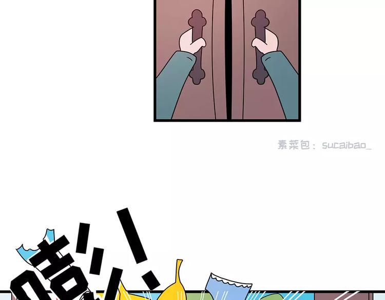 素菜包韩漫全集-我的女友超能花钱无删减无遮挡章节图片 