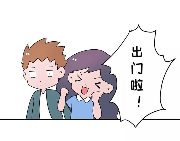 素菜包韩漫全集-我的女友超能花钱无删减无遮挡章节图片 