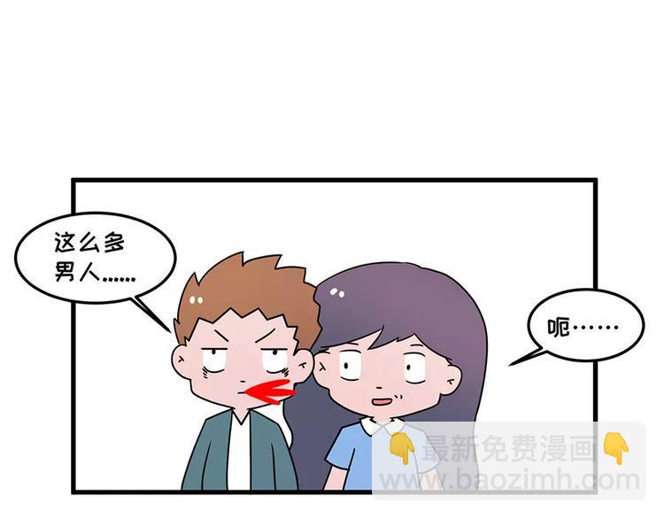 素菜包韩漫全集-我的女友超能花钱无删减无遮挡章节图片 