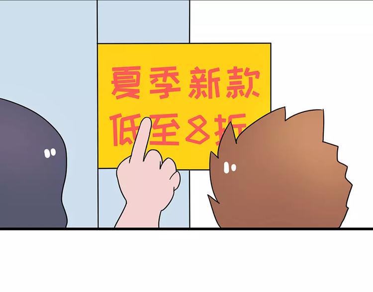 素菜包韩漫全集-我的女友超能花钱无删减无遮挡章节图片 