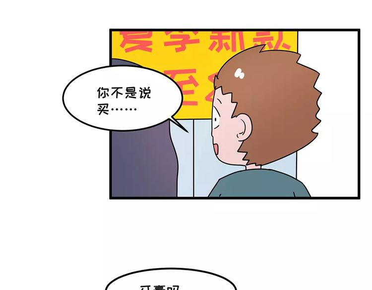 素菜包韩漫全集-我的女友超能花钱无删减无遮挡章节图片 