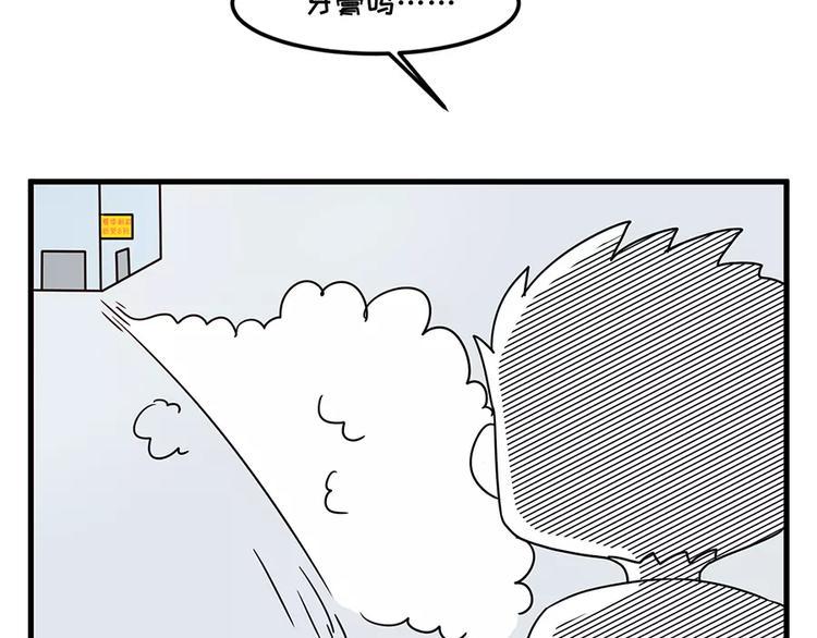 素菜包韩漫全集-我的女友超能花钱无删减无遮挡章节图片 