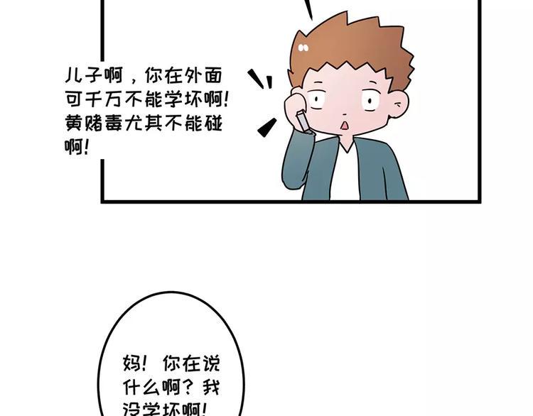 素菜包韩漫全集-我的女友超能花钱无删减无遮挡章节图片 