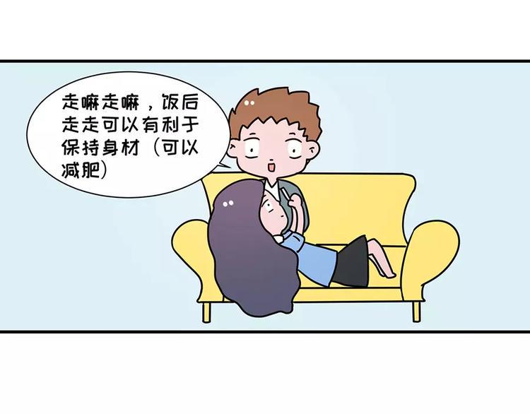 素菜包韩漫全集-我的女友超能花钱无删减无遮挡章节图片 