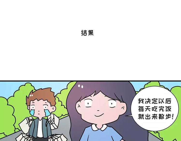 素菜包韩漫全集-我的女友超能花钱无删减无遮挡章节图片 