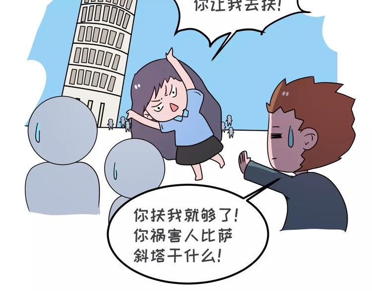 素菜包韩漫全集-当你女朋友是强迫症无删减无遮挡章节图片 