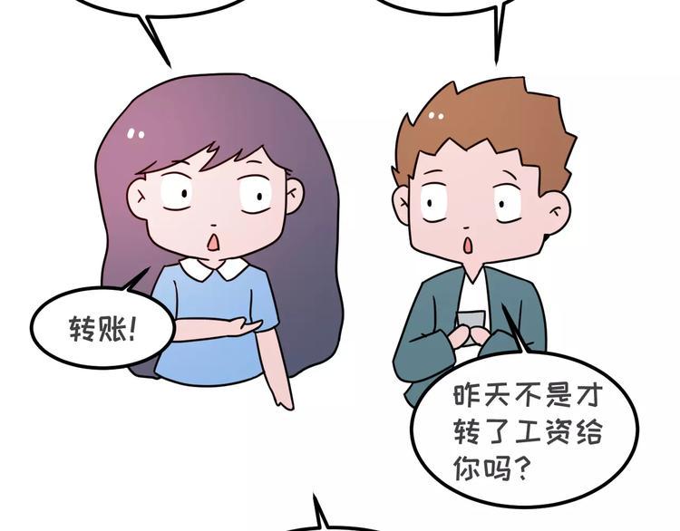 素菜包韩漫全集-当你女朋友是强迫症无删减无遮挡章节图片 
