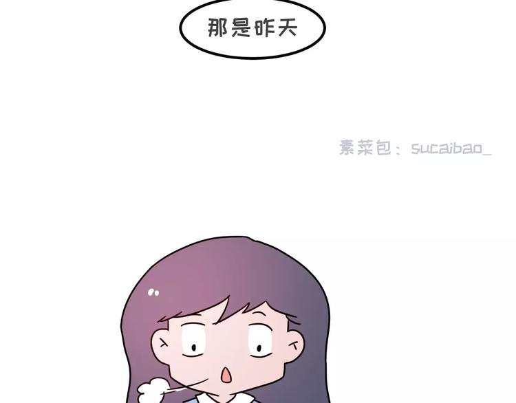 素菜包韩漫全集-当你女朋友是强迫症无删减无遮挡章节图片 