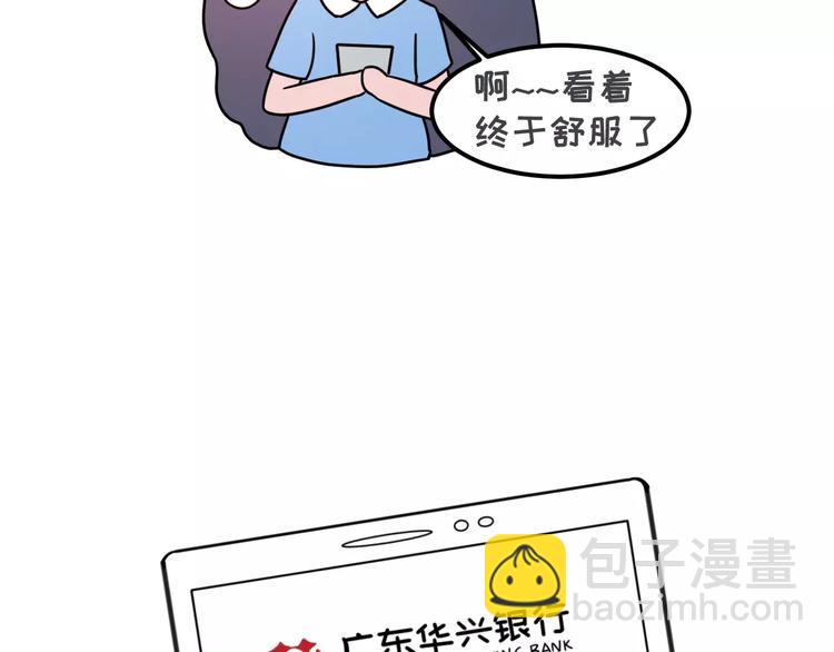 素菜包韩漫全集-当你女朋友是强迫症无删减无遮挡章节图片 