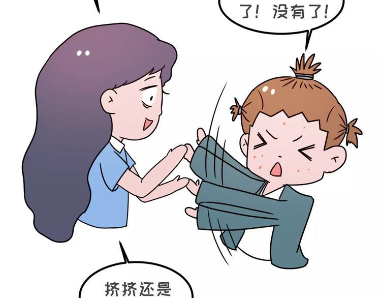 素菜包韩漫全集-当你女朋友是强迫症无删减无遮挡章节图片 