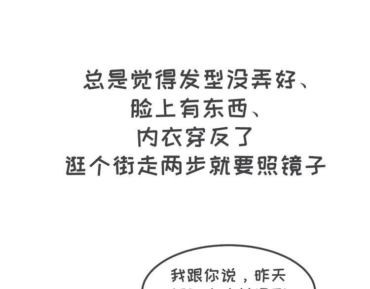 素菜包韩漫全集-当你女朋友是强迫症无删减无遮挡章节图片 