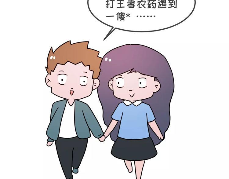 素菜包韩漫全集-当你女朋友是强迫症无删减无遮挡章节图片 