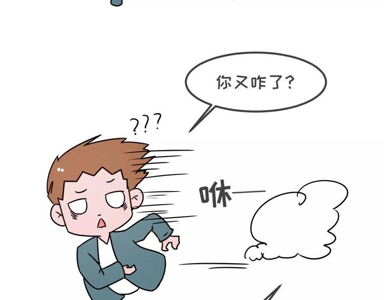 素菜包韩漫全集-当你女朋友是强迫症无删减无遮挡章节图片 