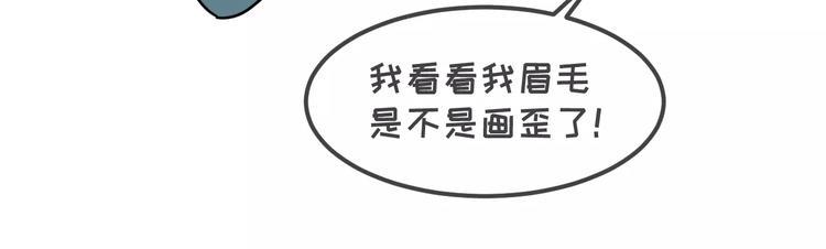 素菜包韩漫全集-当你女朋友是强迫症无删减无遮挡章节图片 