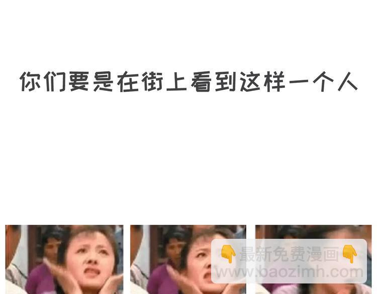 素菜包韩漫全集-当你女朋友是强迫症无删减无遮挡章节图片 