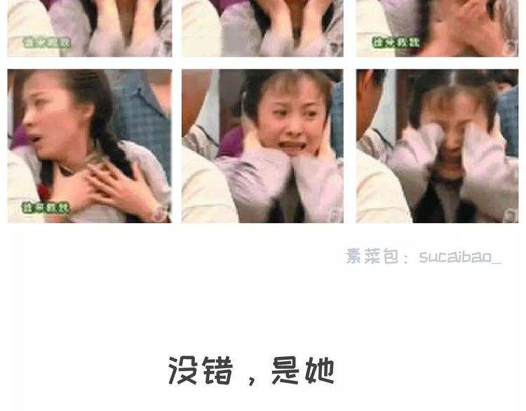 素菜包韩漫全集-当你女朋友是强迫症无删减无遮挡章节图片 