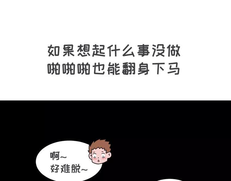 素菜包韩漫全集-当你女朋友是强迫症无删减无遮挡章节图片 