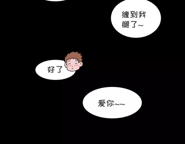素菜包韩漫全集-当你女朋友是强迫症无删减无遮挡章节图片 