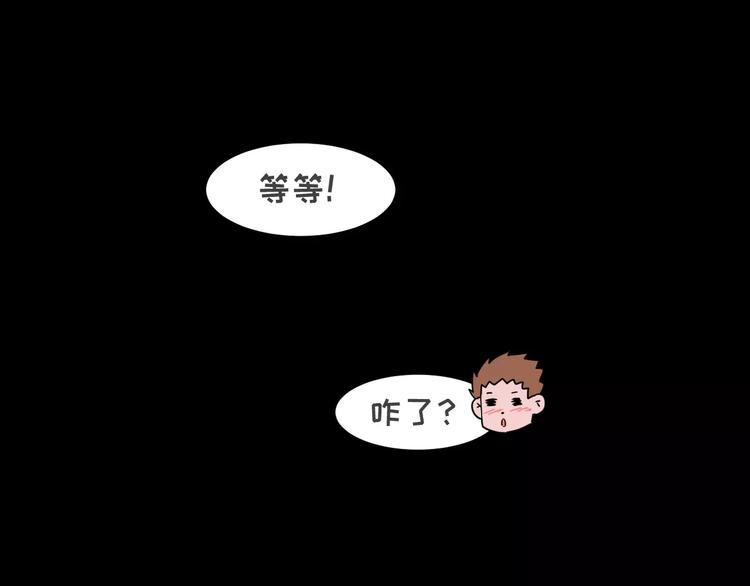 素菜包韩漫全集-当你女朋友是强迫症无删减无遮挡章节图片 