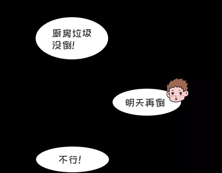 素菜包韩漫全集-当你女朋友是强迫症无删减无遮挡章节图片 