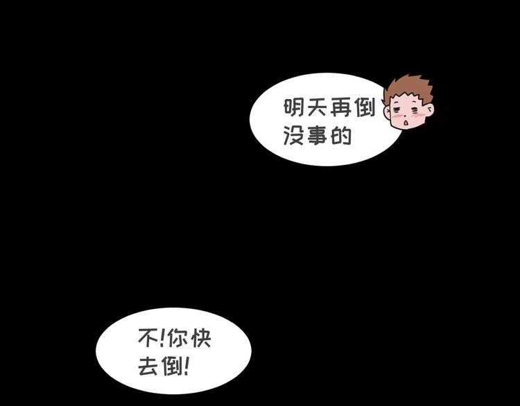素菜包韩漫全集-当你女朋友是强迫症无删减无遮挡章节图片 