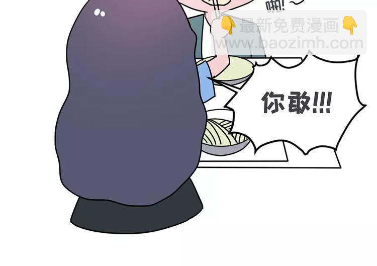 素菜包韩漫全集-当你女朋友是强迫症无删减无遮挡章节图片 