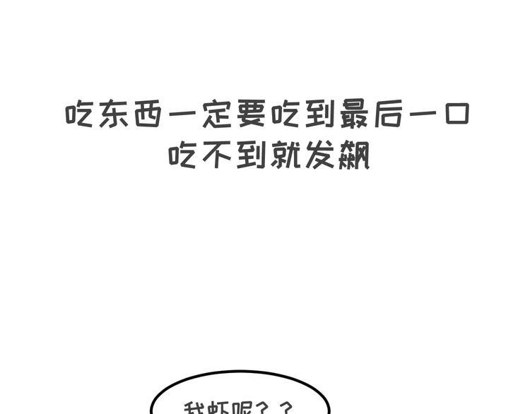 素菜包韩漫全集-当你女朋友是强迫症无删减无遮挡章节图片 