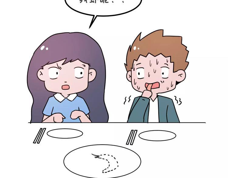 素菜包韩漫全集-当你女朋友是强迫症无删减无遮挡章节图片 