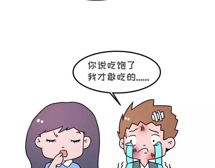 素菜包韩漫全集-当你女朋友是强迫症无删减无遮挡章节图片 