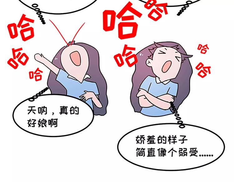 素菜包韩漫全集-女生戏多爱演是怎么样的无删减无遮挡章节图片 